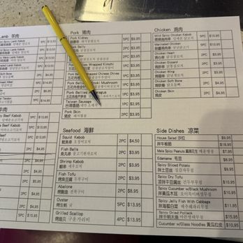 T - Kebob T 串 - Asian Fusion Near Me - Monterey Park, California T - Kebob T 串 - Asian Fusion Near Me - Monterey Park, California