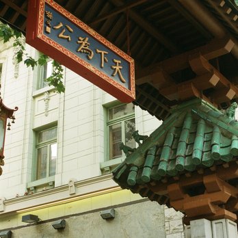 Photoworks - Sample Photo Scan from Photoworks - SF Chinatown - Photography Stores & Services Near Me - San Francisco, California Photoworks - Sample Photo Scan from Photoworks - SF Chinatown - Photography Stores & Services Near Me - San Francisco, California