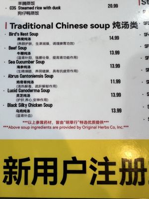 Menu photo 2 Homi Japanese Ramen Sunnyvale, CA Menu photo 2 Homi Japanese Ramen Sunnyvale, CA