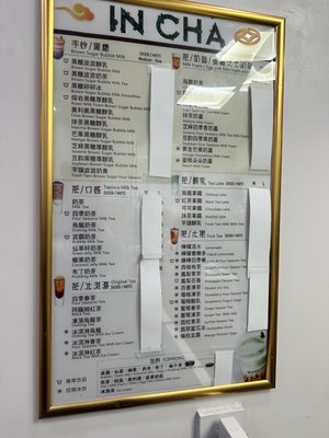 Taste of Guilin & IN CHA by null