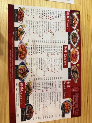 Menu photo 6 Mama Lu's Dumpling House Tustin, CA Menu photo 6 Mama Lu's Dumpling House Tustin, CA