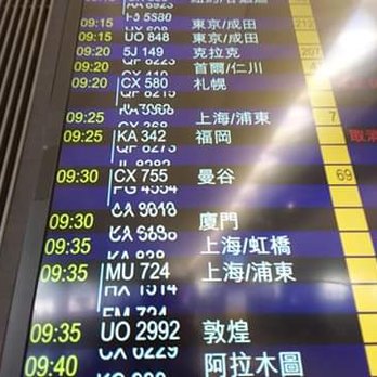國泰航空 - Airlines Near Me - Hong Kong, HK 國泰航空 - Airlines Near Me - Hong Kong, HK