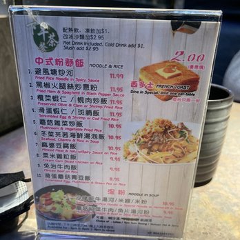 Super Stars Cafe - Cafes Near Me - Richmond, British Columbia Super Stars Cafe - Cafes Near Me - Richmond, British Columbia