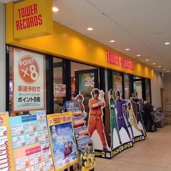 タワーレコード高松丸亀町店 - Updated May 2026 - 丸亀町7-16, 高松市