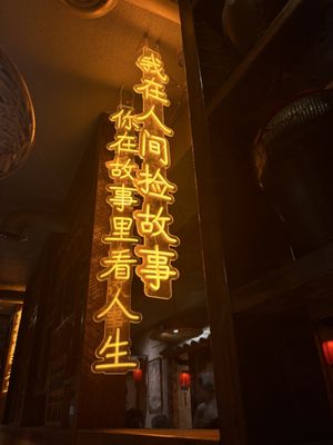 LaoJie Hotpot by null