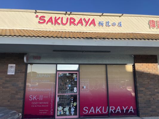 SAKURAYA by null