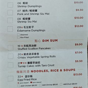 Nom Wah - Dim Sum Near Me - Las Vegas, Nevada Nom Wah - Dim Sum Near Me - Las Vegas, Nevada