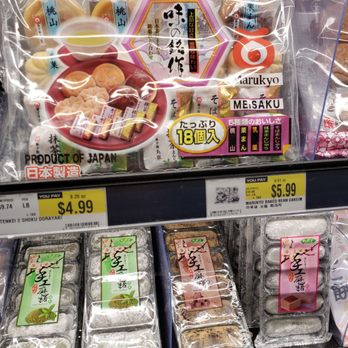 H Mart - Chicago - International Grocery Near Me - Chicago, Illinois H Mart - Chicago - International Grocery Near Me - Chicago, Illinois