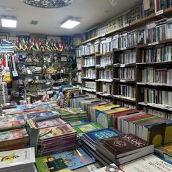 Al-Hikma Bookstore