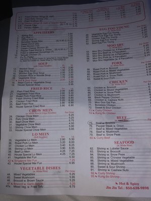 Menu photo 2 Jin Jin Chinese Restaurant Chipley, FL Menu photo 2 Jin Jin Chinese Restaurant Chipley, FL