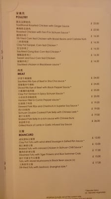 Menu photo 3 Royal China London, XGL