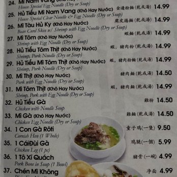 Com Tam Kieu - to go menu as of January 2023   4 of 6 - Vietnamese Near Me - San Gabriel, California