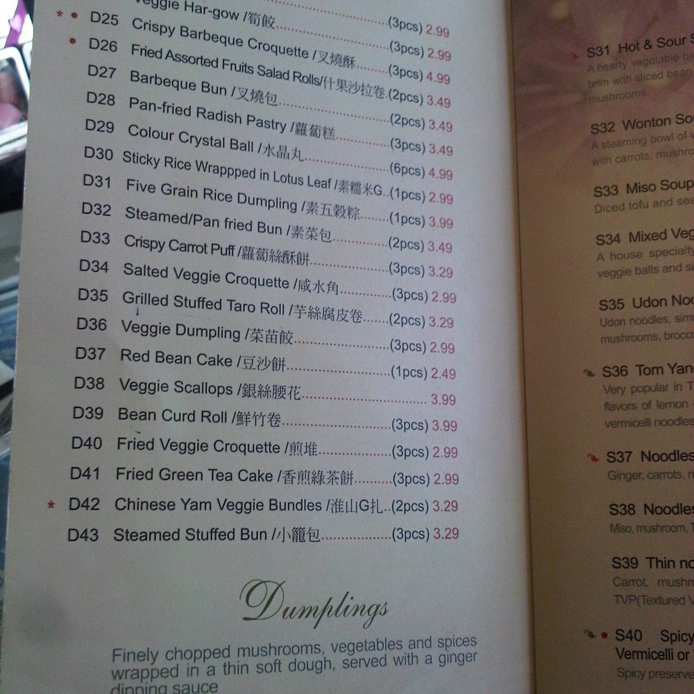 Zen Gardens - Dim Sum/Dumpling portions of the Menu - Vegetarian Near Me - Mississauga, Ontario Zen Gardens - Dim Sum/Dumpling portions of the Menu - Vegetarian Near Me - Mississauga, Ontario