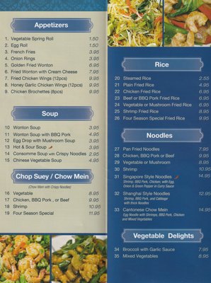Menu photo 4 Four Season Super Buffet Thunder Bay, ON Menu photo 4 Four Season Super Buffet Thunder Bay, ON