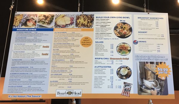 Menu photo 2 Gyro Guys Cleveland, OH Menu photo 2 Gyro Guys Cleveland, OH