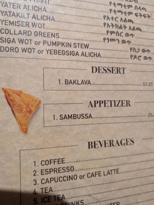 Menu photo 2 Messob Ethiopian Restaurant Los Angeles, CA Menu photo 2 Messob Ethiopian Restaurant Los Angeles, CA