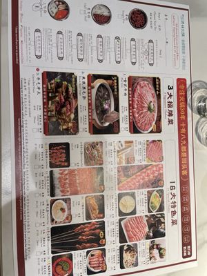 Qiao Lin Hotpot - Chicago Downtown by null