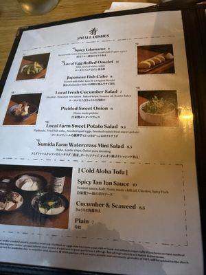 Menu photo 1 Zigu Honolulu, HI