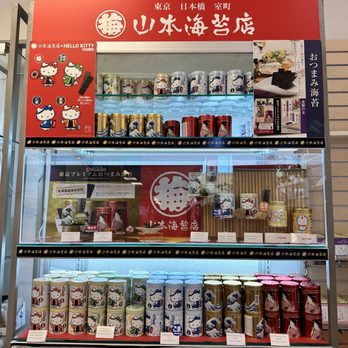 Nippon-Ya - Seaweed flavors - Candy Stores Near Me - San Francisco, California Nippon-Ya - Seaweed flavors - Candy Stores Near Me - San Francisco, California