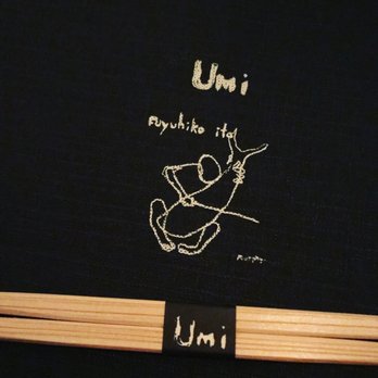 Umi - Sushi Bars Near Me - Atlanta, Georgia Umi - Sushi Bars Near Me - Atlanta, Georgia
