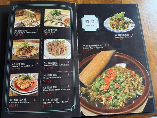 Menu photo 4 Chef Tan 蜀湘门第 Highland Park, NJ