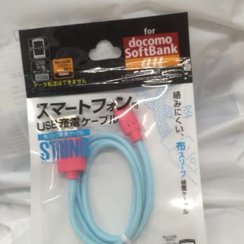 セリア 渋谷マルイ店 Closed Discount Store 神南1 22 6 渋谷区 東京都 Japan Phone Number Yelp