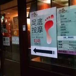 譽足軒