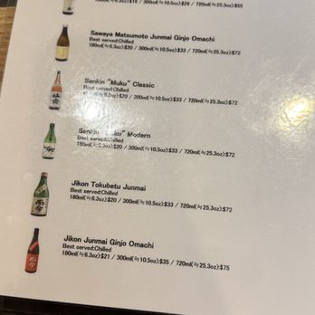 Yakitori Tsuta - Sake menu - Japanese Near Me - San Diego, California