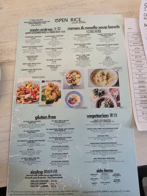 Menu photo 4 Open Rice Metropolitan Charlotte, NC Menu photo 4 Open Rice Metropolitan Charlotte, NC