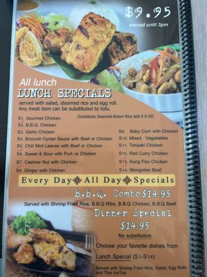 Menu photo 1 Siam Chan Los Angeles, CA Menu photo 1 Siam Chan Los Angeles, CA