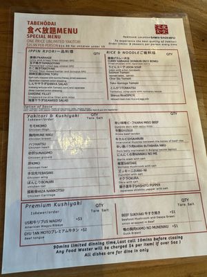 Menu photo 4 Shinya Shokudo - Redmond Redmond, WA