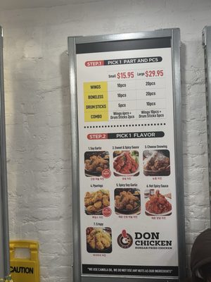 Don Chicken Manhattan / 돈치킨 맨해튼 by null