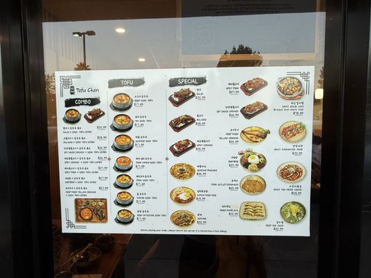Menu photo 1 Tofu Chon Ontario, CA Menu photo 1 Tofu Chon Ontario, CA