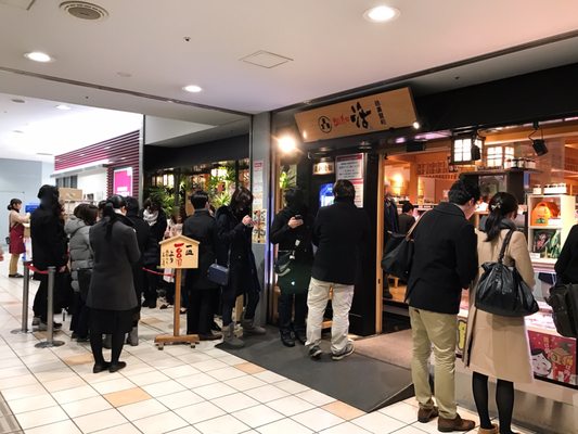 Mawashi Sushi Katsu Midori Meguro by null