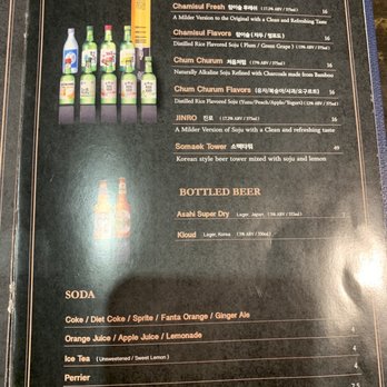 Anto - Korean Near Me - New York, New York
