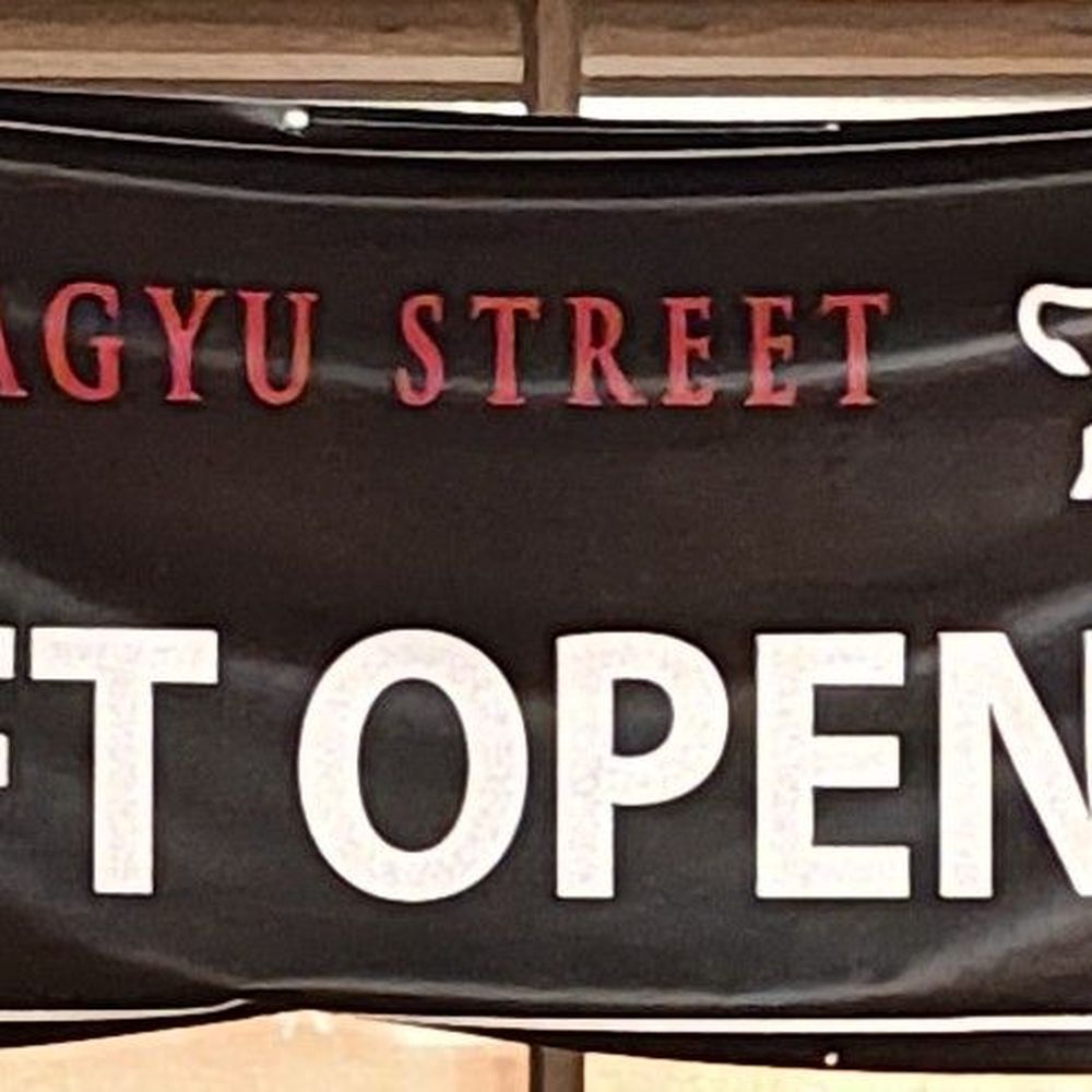 Wagyu Street - Banner in front of the building - Japanese Near Me - San Diego, California Wagyu Street - Banner in front of the building - Japanese Near Me - San Diego, California