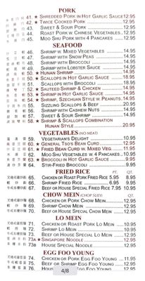 Menu photo 5 Great Fortune Chinese Restaurant Kilmarnock, VA Menu photo 5 Great Fortune Chinese Restaurant Kilmarnock, VA
