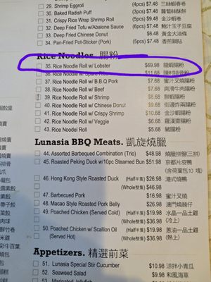Menu photo 3 Lunasia Dimsum House Alhambra, CA Menu photo 3 Lunasia Dimsum House Alhambra, CA