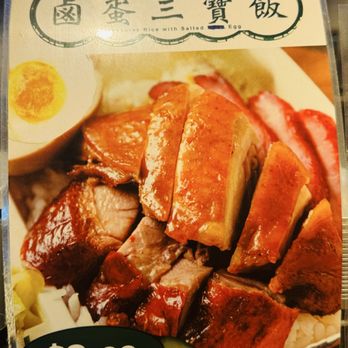 MK BBQ Cafe - Chinese Near Me - Rowland Heights, California