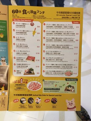 Menu photo 2 牛涮鍋 Hong Kong, HK