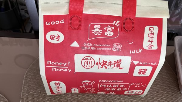 Followsoshi (Quicitop) 快车道 by null