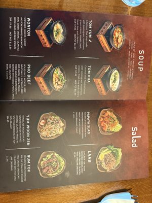 Menu photo 3 Koracha Thai Restaurant Bedford, TX Menu photo 3 Koracha Thai Restaurant Bedford, TX