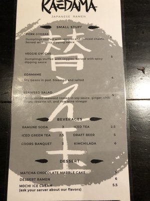 Menu photo 5 Kaedama El Paso, TX