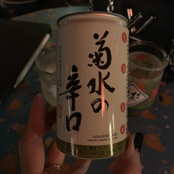 Hojoko - Loved this saki - Japanese Near Me - Boston, Massachusetts