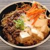 Tokyo Teriyaki gift card