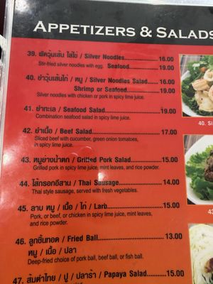 Menu photo 6 Ras Noodle Los Angeles, CA Menu photo 6 Ras Noodle Los Angeles, CA