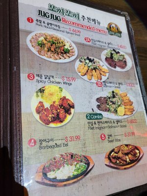 Jug Jug Sports Bar & Restaurant by null