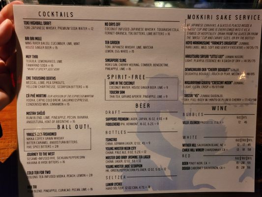 Menu photo 4 Shōjō-Boston Boston, MA Menu photo 4 Shōjō-Boston Boston, MA