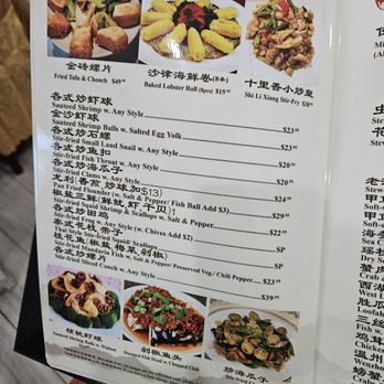 Long Yu Seafood Restaurant - Chinese Near Me - Flushing, New York Long Yu Seafood Restaurant - Chinese Near Me - Flushing, New York
