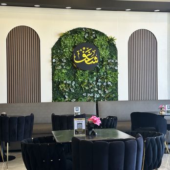 Shaghf Cafe - Artwork - Coffee & Tea Near Me - El Cajon, California Shaghf Cafe - Artwork - Coffee & Tea Near Me - El Cajon, California